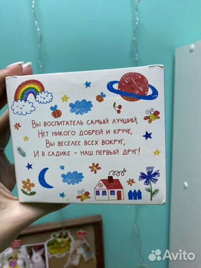 Подарочные наборы для воспитателя и учителей