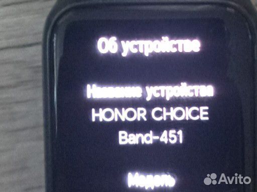 Honor choice band-451