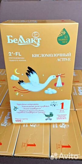 Беллакт кисломолочная км 1