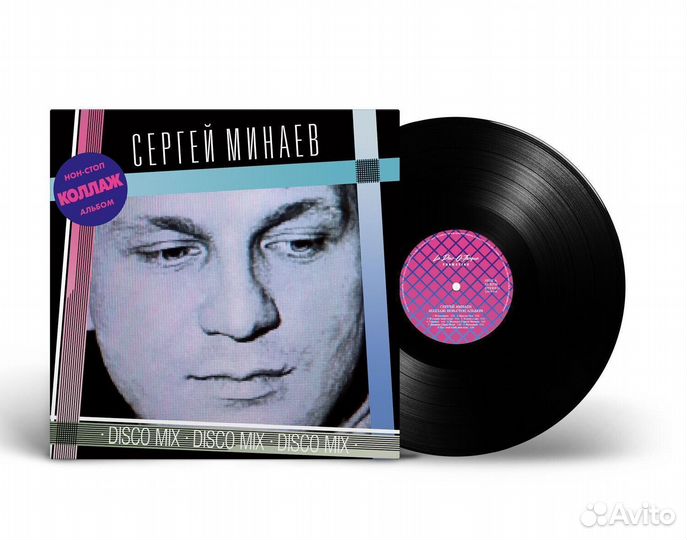 Сергей Минаев — «Коллаж Non-Stop Version» (1986