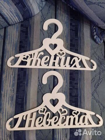 Вешалки плечики деревянные