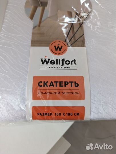 Скатерть новая