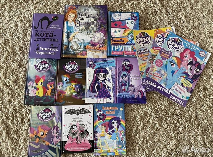 Детские книги