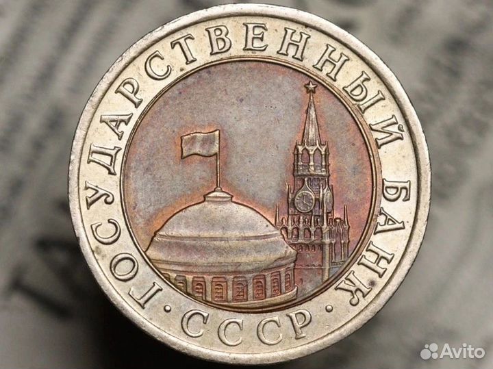 Погодовка 1991-93г