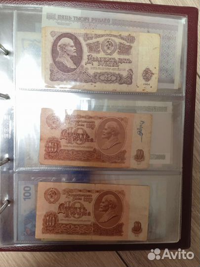 Купюры, банкноты