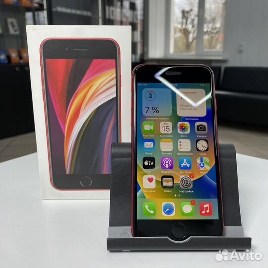 iPhone SE (2020), 128 ГБ