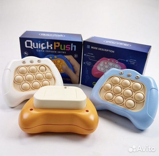 Поп Ит Про электронный