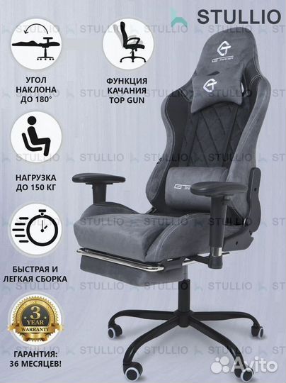 Компьютерное кресло Boss с функцией массажа