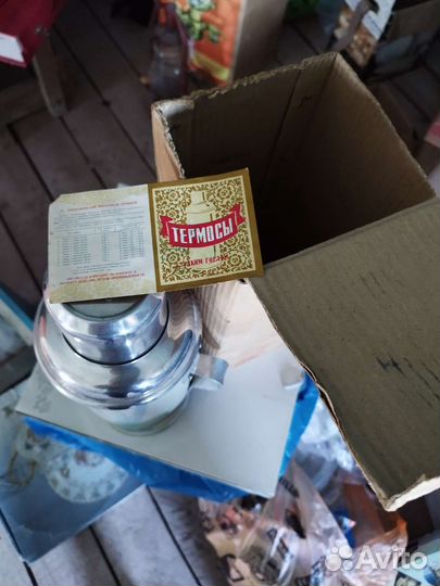 Термос СССР