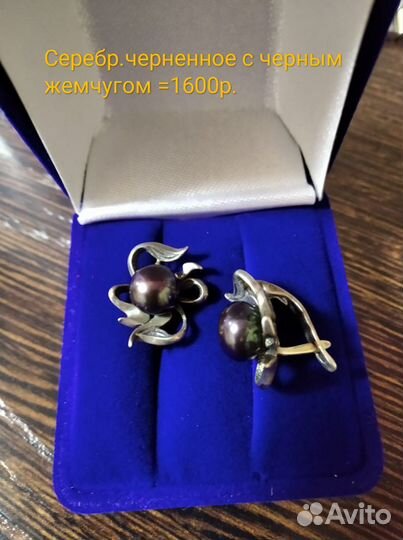 Серебр.украшения