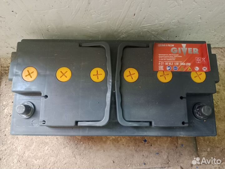 Аккумулятор