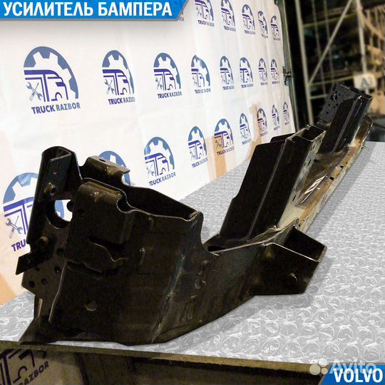 Усилитель бампера Volvo FH/FM4