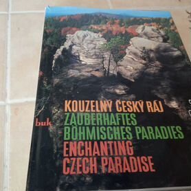 Книги и фильмы на чешском языке