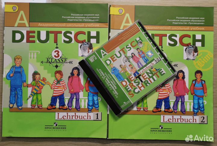 Комплект учебников по немецкому языку 3 класс Бим