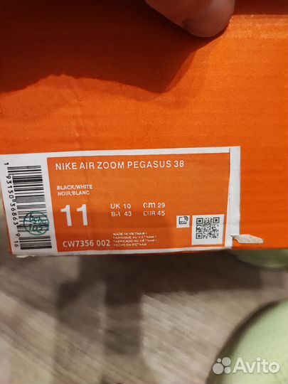 Беговые кроссовки Nike pegasus 38