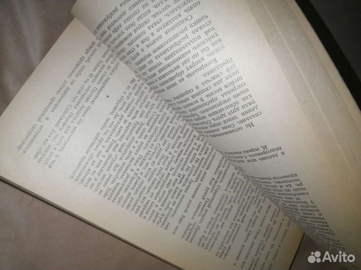 Книга А. Бенуа/ самиздат Борис Пастернак