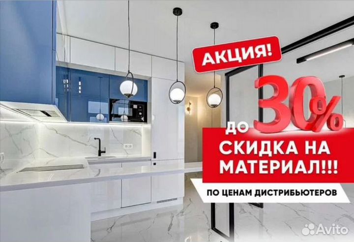 Ремонт квартир. Дизайнерский ремонт с гарантией