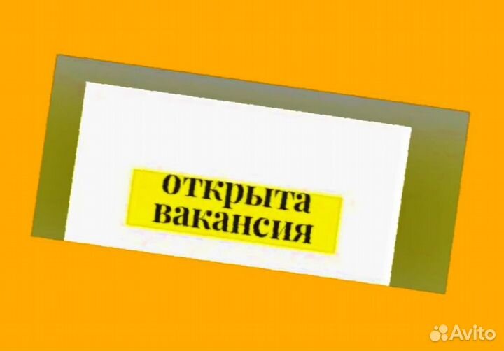 Мойщик вахтой проживание/питание Еженед.Аванс
