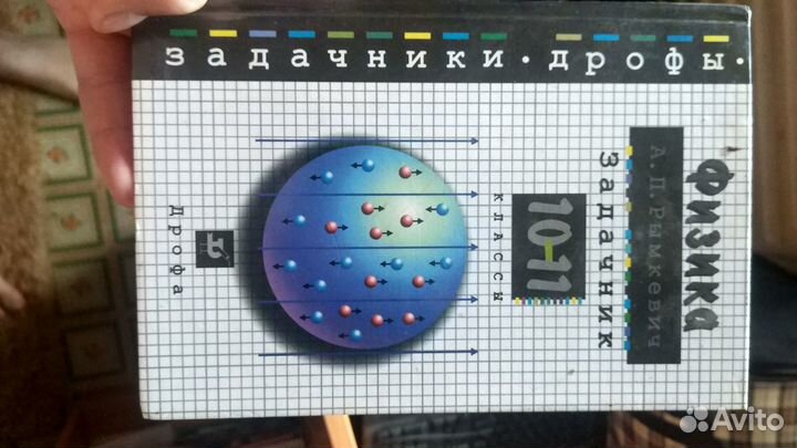 Учебники 10-11,6 класс