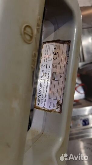 Блендер погружной