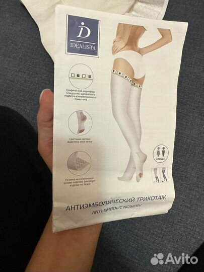 Компрессионные чулки женские