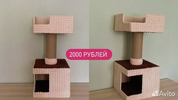 Когтеточка домик для кошки на заказ