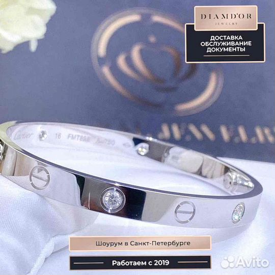 Браслет Cartier Love, 4 бриллианта 0,42ct