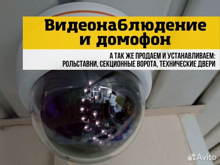 Комплект видеонаблюдения