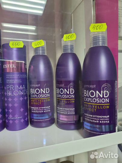 Эстель/капус/концепт/шампуни/бальзамы