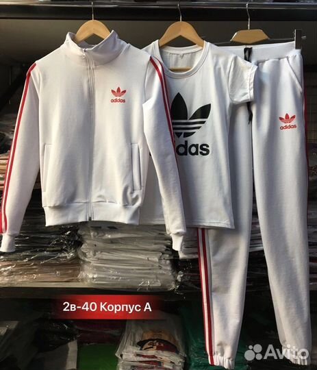 Спортивный костюм тройка женский