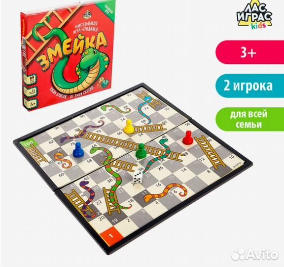 Настольная игра-бродилка «Змейка» пластиковое поле