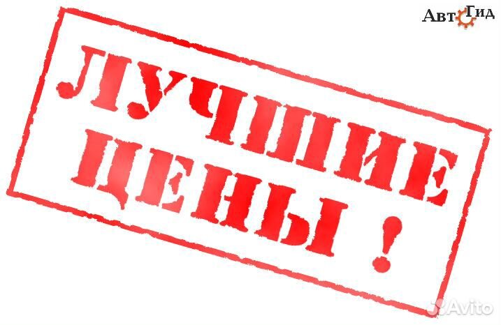 Флешка 32 Гб Триколор новая