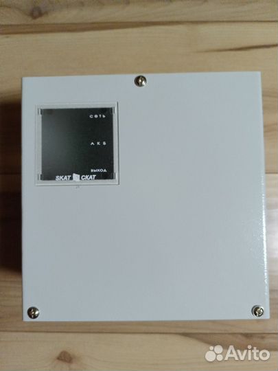 Скат 1200 и7