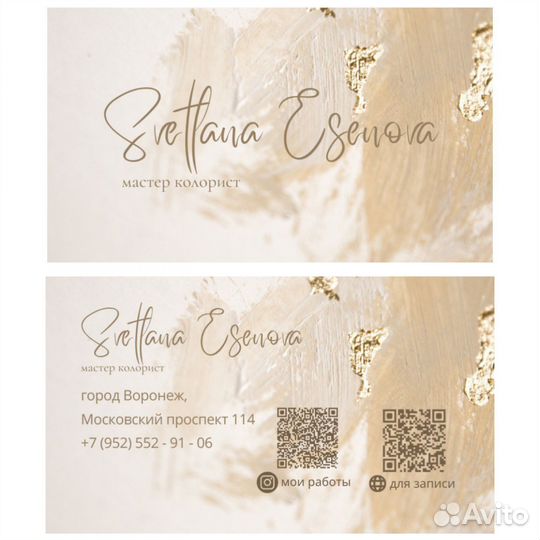 Графический дизайнер