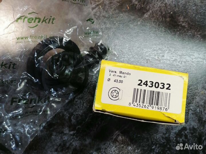 Рем комплект тормозной системы Френкит, Испания