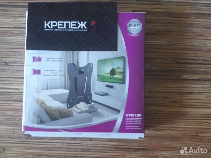 Кронштейны для телевизора новые