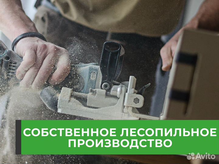Евровагонка кедр