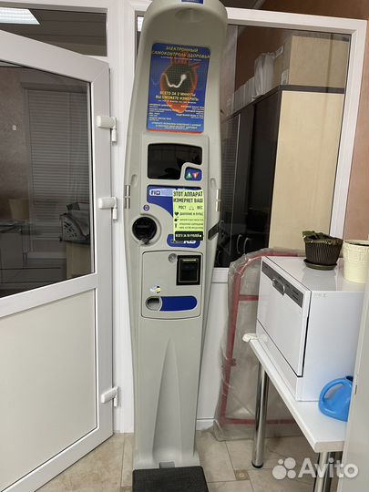 Аппарат для экспресс контроля здоровья