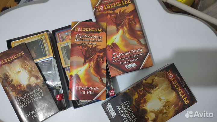 Настольные игры