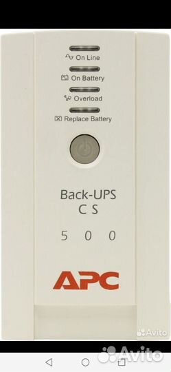 Ибп бесперебойник apc
