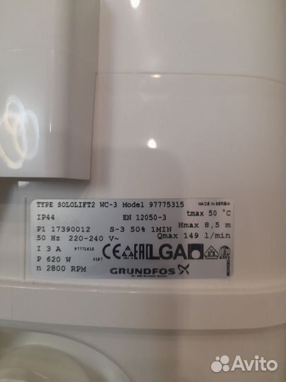 Канализационная насосная установка