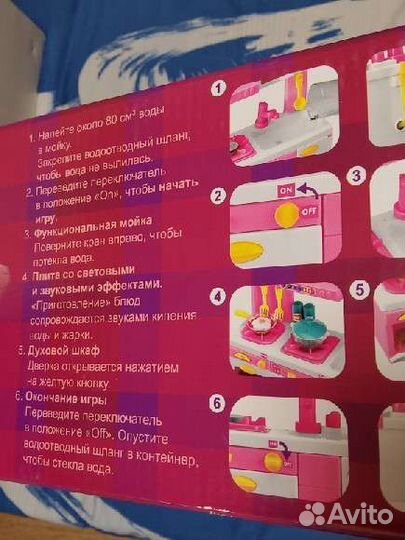 Набор Суперкухня