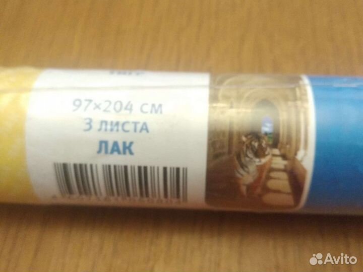 Фотообои, декоративное панно “Тигр