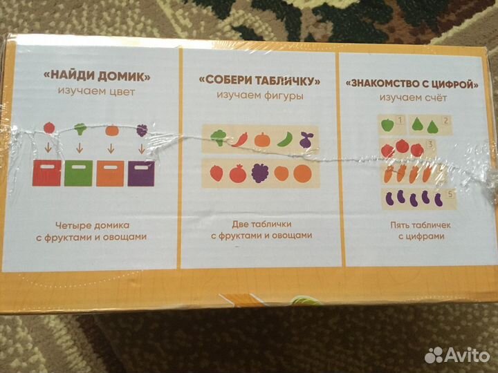 Развивающая игрушка Сундучок (новая)