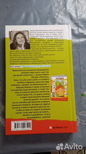 Книга