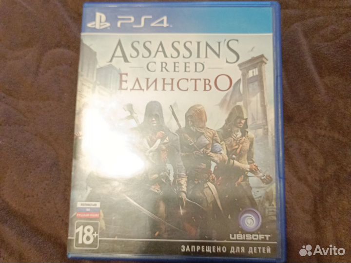 Sony playstation 4 slim 1 tb