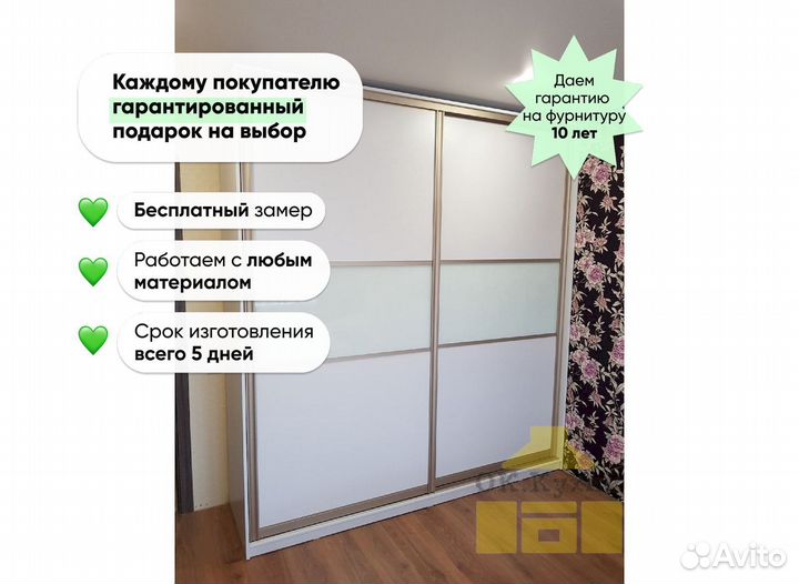 Угловой шкаф