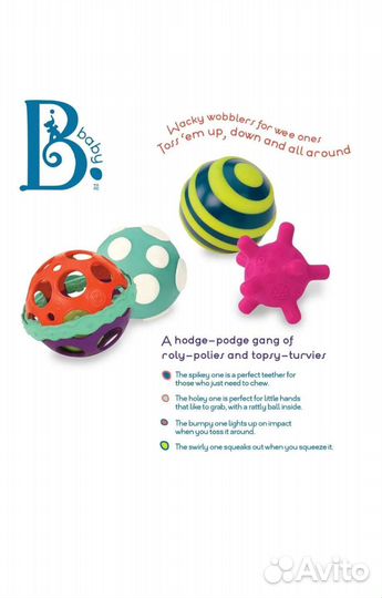 Игрушки Battat