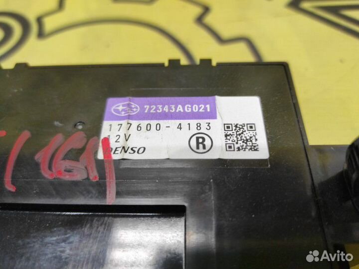 Электронный блок управления климат-контролем