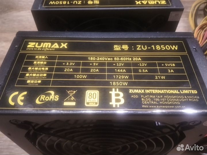 Мощные блоки питания Zumax 1850Вт (80Plus Gold)